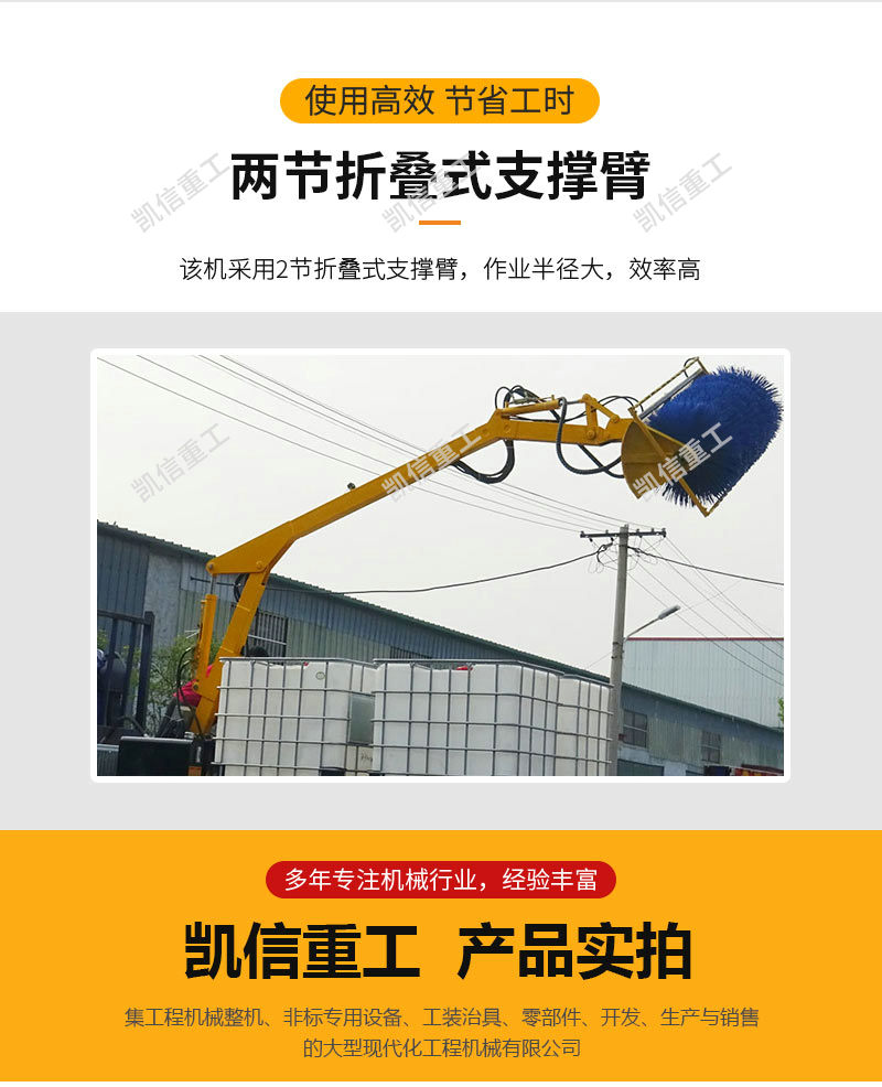 護(hù)欄清洗機