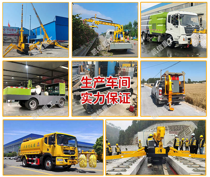 護(hù)欄清洗機